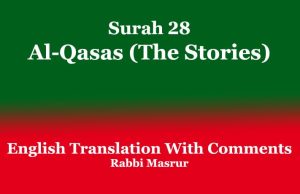 Surah 28: Al-Qasas (The Stories): English Translation Surah 28 Al-Qasas (The Stories) English Translation