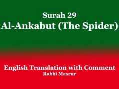 Surah 29: Al-Ankabut (The Spider): English Translation & Comment Surah 29 Al-Ankabut (The Spider)