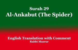 Surah 29: Al-Ankabut (The Spider): English Translation & Comment Surah 29 Al-Ankabut (The Spider)