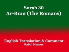 Surah 30: Ar-Rum (The Romans): English Translation & Comment Surah 30 Ar-Rum (The Romans) English Translation & Comment