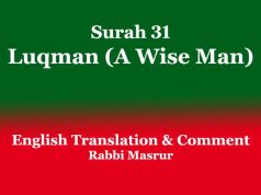 Surah 31: Luqman (A Wise Man): English Translation & Comment Surah 31 Luqman (A Wise Man) English Translation & Comment