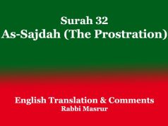 Surah 32: As-Sajdah (The Prostration): English Translation & Comments Surah 32 As-Sajdah (The Prostration) English Translation & Comments