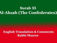 Surah 33: Al-Ahzab (The Confederates): English Translation & Comments Surah 33 Al-Ahzab (The Confederates) English Translation & Comments