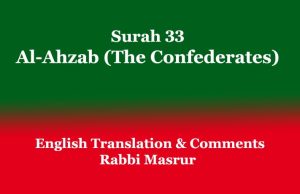 Surah 33: Al-Ahzab (The Confederates): English Translation & Comments Surah 33 Al-Ahzab (The Confederates) English Translation & Comments