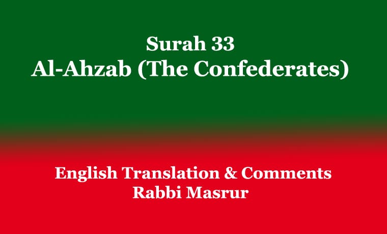 Surah 33: Al-Ahzab (The Confederates): English Translation & Comments 1 Surah 33 Al-Ahzab (The Confederates) English Translation & Comments