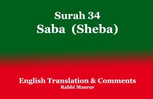 Surah 34: Saba (Sheba): English Translation & Comments Surah 34 Saba (Sheba) English Translation & Comments