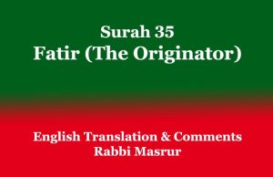 Surah 35: Fatir (The Originator): English Translation & Comments Surah 35 Fatir (The Originator) English Translation & Comments