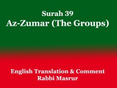 Surah 39: Az-Zumar (The Groups): English Translation & Comment Surah 39 Az-Zumar (The Groups) English Translation & Comment