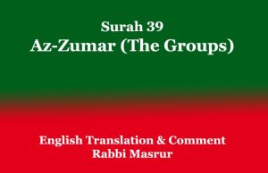 Surah 39: Az-Zumar (The Groups): English Translation & Comment Surah 39 Az-Zumar (The Groups) English Translation & Comment