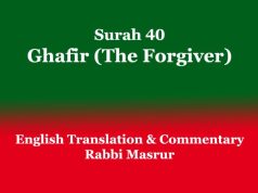 Surah 40: Ghafir (The Forgiver): English Translation & Commentary Surah 40 Ghafir (The Forgiver) English Translation & Commentary