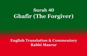 Surah 40: Ghafir (The Forgiver): English Translation & Commentary Surah 40 Ghafir (The Forgiver) English Translation & Commentary