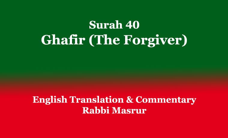 Surah 40: Ghafir (The Forgiver): English Translation & Commentary 1 Surah 40 Ghafir (The Forgiver) English Translation & Commentary