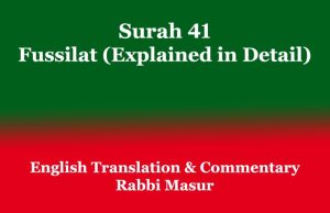 Surah 41: Fussilat (Explained in Detail): English Translation & Commentary Surah 41 Fussilat (Explained in Detail) English Translation & Commentary