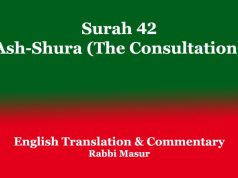 Surah 42: Ash-Shura (The Consultation): English Translation & Commentary Surah 42 Ash-Shura (The Consultation) English Translation & Commentary