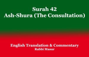 Surah 42: Ash-Shura (The Consultation): English Translation & Commentary Surah 42 Ash-Shura (The Consultation) English Translation & Commentary