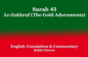 Surah 43: Az-Zukhruf (The Gold Adornments): English Translation & Commentary Surah 43 Az-Zukhruf (The Gold Adornments) English Translation & Commentary