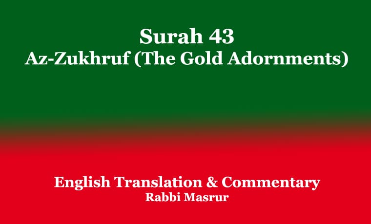 Surah 43: Az-Zukhruf (The Gold Adornments): English Translation & Commentary 1 Surah 43 Az-Zukhruf (The Gold Adornments) English Translation & Commentary