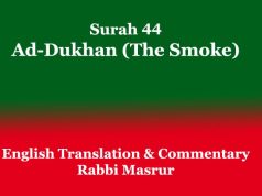 Surah 44: Ad-Dukhan (The Smoke): English Translation & Commentary Surah 44 Ad-Dukhan (The Smoke) English Translation & Commentary