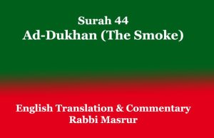 Surah 44: Ad-Dukhan (The Smoke): English Translation & Commentary Surah 44 Ad-Dukhan (The Smoke) English Translation & Commentary