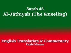 Surah 45: Al-Jāthiyah (The Kneeling): English Translation & Commentary Surah 45 Al-Jāthiyah (The Kneeling) English Translation & Commentary