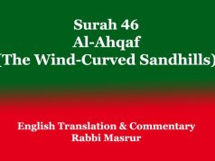 Surah 46: Al-Ahqaf (The Wind-Curved Sandhills): English Translation Surah 46 Al-Ahqaf (The Wind-Curved Sandhills) English Translation