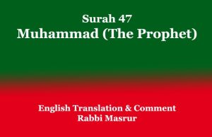 Surah 47: Muhammad (The Prophet): English Translation Surah 47 Muhammad (The Prophet) English Translation