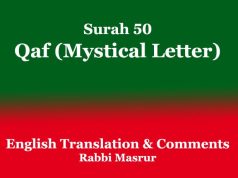 Surah 50: Qaf (Mystical Letter): English Translation & Comments Surah 50 Qaf (Mystical Letter) English Translation & Comments