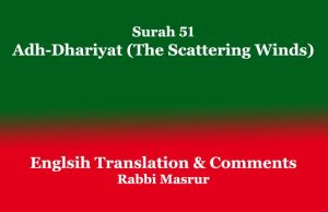 Surah 51: Adh-Dhariyat (The Scattering Winds) Surah 51 Adh-Dhariyat (The Scattering Winds)