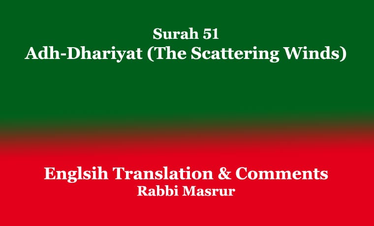 Surah 51: Adh-Dhariyat (The Scattering Winds) 1 Surah 51 Adh-Dhariyat (The Scattering Winds)