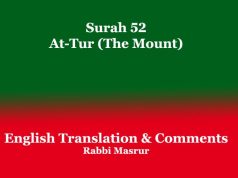 Surah 52: At-Tur (The Mount) Surah 52 At-Tur (The Mount)