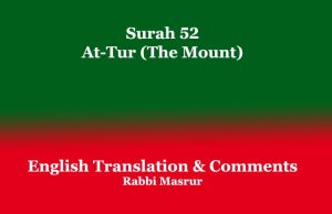 Surah 52: At-Tur (The Mount) Surah 52 At-Tur (The Mount)