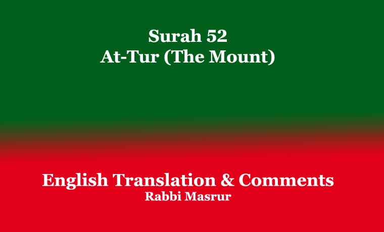 Surah 52: At-Tur (The Mount) 1 Surah 52 At-Tur (The Mount)