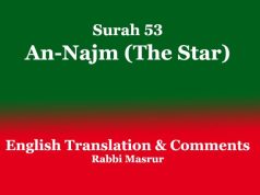 Surah 53: An-Najm (The Star) Surah 53 An-Najm (The Star)