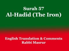 Surah 57: Al-Hadid (The Iron) Surah 57 Al-Hadid (The Iron)