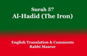 Surah 57: Al-Hadid (The Iron) Surah 57 Al-Hadid (The Iron)