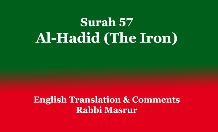 Surah 57: Al-Hadid (The Iron) 1 Surah 57 Al-Hadid (The Iron)