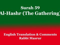 Surah 59: Al-Hashr (The Gathering) Surah 59 Al-Hashr (The Gathering)