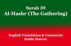 Surah 59: Al-Hashr (The Gathering) Surah 59 Al-Hashr (The Gathering)