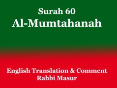 Surah 60: Al-Mumtahanah Surah 60 Al-Mumtahanah
