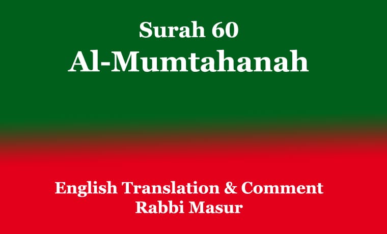 Surah 60: Al-Mumtahanah 1 Surah 60 Al-Mumtahanah