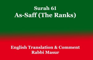 Surah 61: As-Saff (The Ranks) Surah 61 As-Saff (The Ranks)