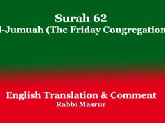 Surah 62: Al-Jumuah (The Friday Congregation) Surah 62 Al-Jumuah (The Friday Congregation)
