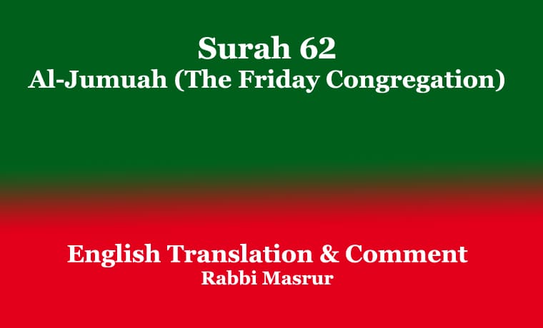 Surah 62: Al-Jumuah (The Friday Congregation) 1 Surah 62 Al-Jumuah (The Friday Congregation)
