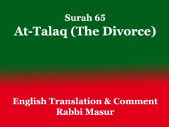Surah 65 | At-Talaq (The Divorce) Surah 65 At-Talaq (The Divorce)
