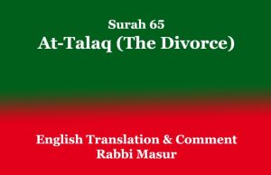 Surah 65 | At-Talaq (The Divorce) Surah 65 At-Talaq (The Divorce)