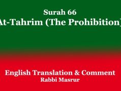 Surah 66 | At-Tahrim (The Prohibition) Surah 66 At-Tahrim (The Prohibition)