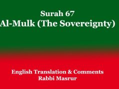 Surah 67 | Al-Mulk (The Sovereignty) Surah 67 Al-Mulk (The Sovereignty)