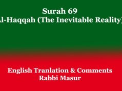 Surah 69: Al-Haqqah (The Inevitable Reality) Surah 69 Al-Haqqah (The Inevitable Reality)