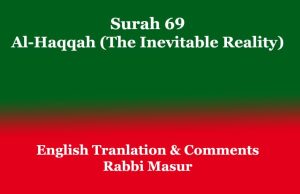 Surah 69: Al-Haqqah (The Inevitable Reality) Surah 69 Al-Haqqah (The Inevitable Reality)