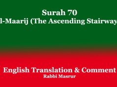 Surah 70 | Al-Maarij (The Ascending Stairways) Surah 70 Al-Maarij (The Ascending Stairways)